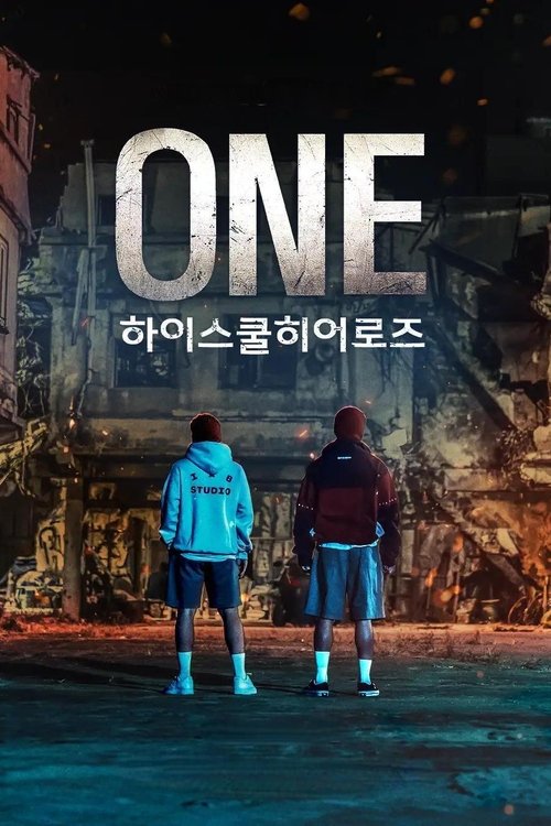ONE: High School Heroes	