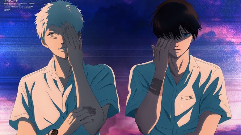 The Summer Hikaru Died