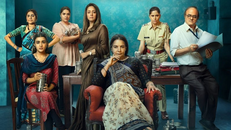 Ev Kadınları Karteli